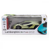 KS Drive Lamborghini Sian зелений 1:24 (124GLSG) - зображення 8