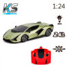 KS Drive Lamborghini Sian зелений 1:24 (124GLSG) - зображення 10