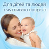 Silan Кондиціонер Sensitive & Baby 2,86 л (9000101590128) - зображення 4