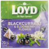 Loyd Чай фруктовий LoydBlackcurrant&Elderberry, Чорна смородина та Бузина, в пірамідках, 40 г (5900396022 - зображення 4