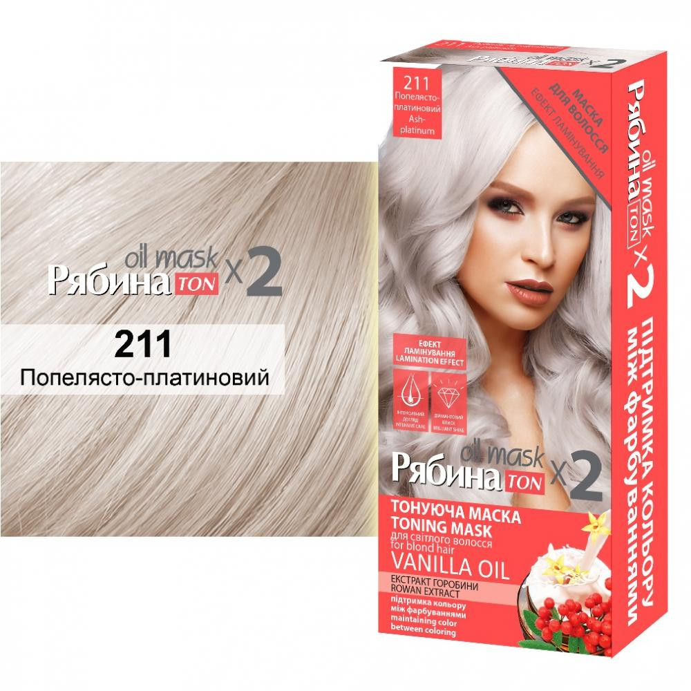 Acme color Тонуюча маска для волосся  Color Ton oil mask №211 Пепелясто-платиновий Duo Pack 60 мл (482311550063 - зображення 1