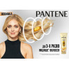 Pantene Pro-v Кондиціонер для волосся  Pro-V Miracle Serum Додатковий об'єм 200 мл (8001090373649) - зображення 5