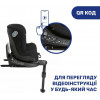 Chicco Seat2Fit Air i-Size, Чорний (79691.72) - зображення 8