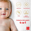 Huggies Extra Care 3, 96 шт - зображення 5