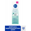 Nivea Нічний ексфоліант  Derma Skin Clear 40 мл (5900017087368) - зображення 3