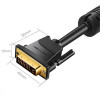 Vention DVI-D to DVI-D 5m Black (EAEBJ) - зображення 4