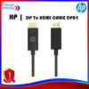 HP DisplayPort to HDMI 3m Black (DHC-DP04-03M) - зображення 2