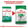 Royal Canin Mini Adult 8+ 0,8 кг (3002008) - зображення 4