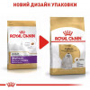 Royal Canin Maltese Adult - зображення 7