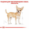 Royal Canin Chihuahua Adult 85 г (2041001) - зображення 8