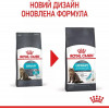 Royal Canin Urinary Care 2 кг (1800020) - зображення 5