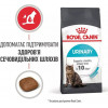 Royal Canin Urinary Care 2 кг (1800020) - зображення 6