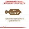 Royal Canin Ageing +12 85 г (4082001) - зображення 3