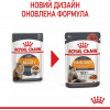 Royal Canin Hair&Skin Care in Gravy 85 г (4071001) - зображення 3