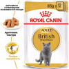 Royal Canin British Shorthair Adult 85 г (2032001) - зображення 7