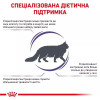 Royal Canin Neutered Satiety Balance 0,4 кг (2721004) - зображення 5