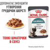 Royal Canin Hairball Care 85 г (4158001) - зображення 7