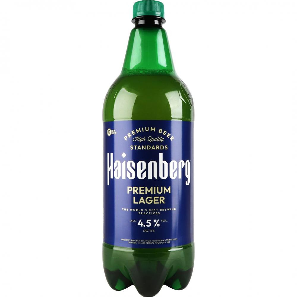 Haisenberg Пиво  Premium Lager світле, 1 л (4820252122604) - зображення 1