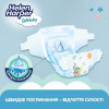 Helen Harper Soft&Dry New Junior 5, 54 шт - зображення 3