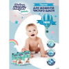 Helen Harper Soft&Dry New Junior 5, 54 шт - зображення 8