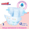 Goo.N Plus NB, унісекс, 76 шт - зображення 9