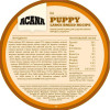 ACANA Puppy Large Breed 11,4 кг (a50111) - зображення 4