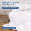 ТЕП White Home Comfort Мікрофібра 140x205 (1-02803_00000) - зображення 6