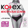 Kotex Менструальна білизна  Розмір M 1 шт (5029053590226) - зображення 1