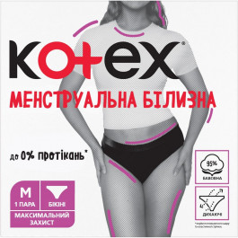   Kotex Менструальна білизна  Розмір M 1 шт (5029053590226)