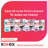 Kotex Менструальна білизна  Розмір M 1 шт (5029053590226) - зображення 2