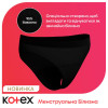 Kotex Менструальна білизна  Розмір M 1 шт (5029053590226) - зображення 4