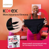 Kotex Менструальна білизна  Розмір M 1 шт (5029053590226) - зображення 6