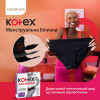 Kotex Менструальна білизна  Розмір M 1 шт (5029053590226) - зображення 8