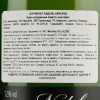 Nadal Вино ігристе  Corpinnat Reserva Brut біле, 0,75 л (8424554582003) - зображення 2