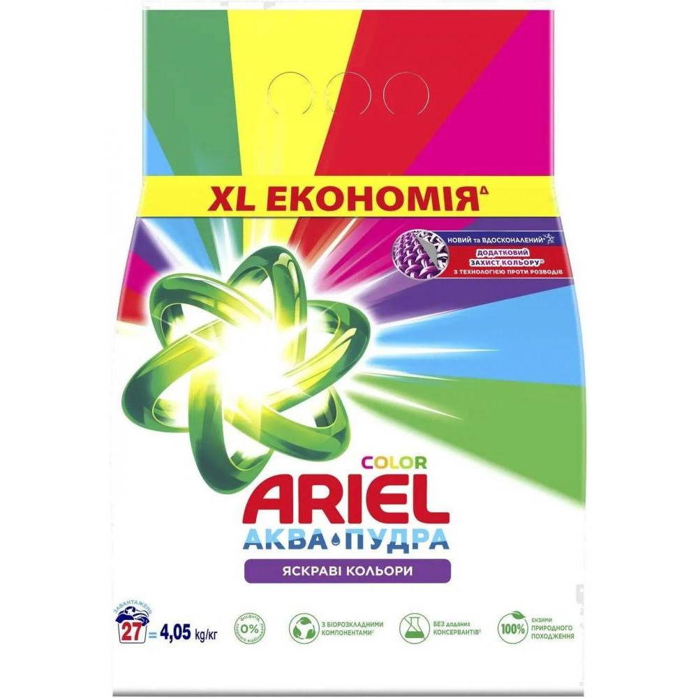 Ariel Пральний порошок Аква-Пудра Color 4.05 кг (8006540536919) - зображення 1