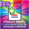 Ariel Пральний порошок Аква-Пудра Color 4.05 кг (8006540536919) - зображення 8