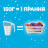 GALA Пральний порошок Аква Пудра Морська свіжість для кольорового 3.6 кг (8006540519394) - зображення 5