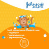 Johnson's Baby Гель для душа Johnson's Kids Детский 300 мл (3574661561554) - зображення 2