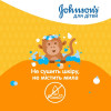 Johnson's Baby Гель для душа Johnson's Kids Детский 300 мл (3574661561554) - зображення 5