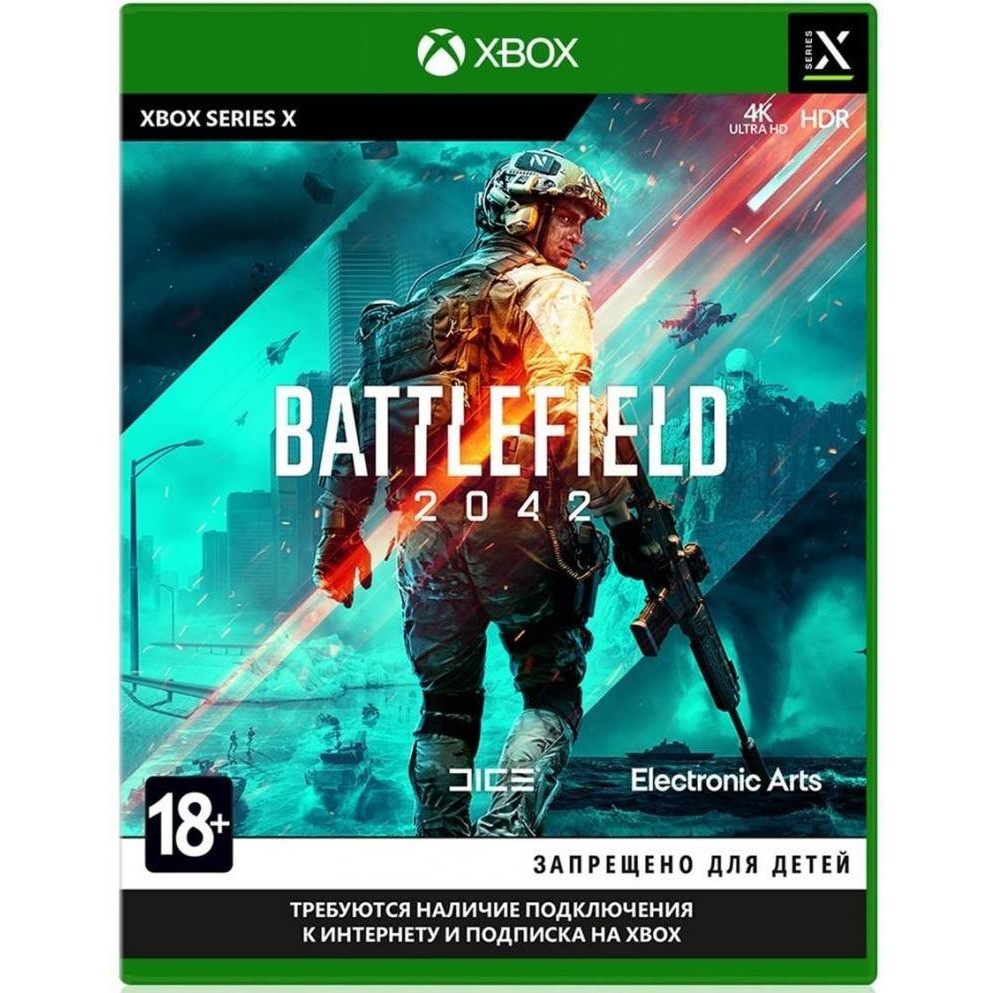  Battlefield 2042 Xbox Series X (1107765, 5030941124881) - зображення 1