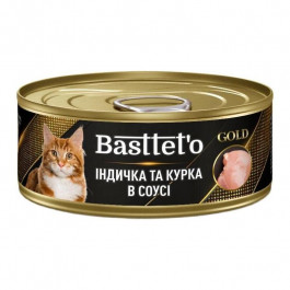   Basttet`o Gold індичка та курка в соусі 85 г (4820185492607)