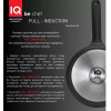 Ringel IQ Be Chef (IQ-1144-24) - зображення 3