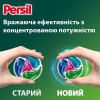 Persil Диски для прання 4in1 Discs Color Deep Clean 54 шт (9000101801293) - зображення 3