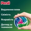 Persil Диски для прання 4in1 Discs Color Deep Clean 54 шт (9000101801293) - зображення 5