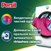 Persil Диски для прання 4in1 Discs Color Deep Clean 54 шт (9000101801293) - зображення 6