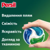 Persil Диски для прання 4in1 Discs Universal Deep Clean, 40 шт. (9000101801255) - зображення 4