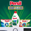 Persil Гель для прання Active Gel Deep Clean 22 цикли прання, 0.99 л (9000101599060) - зображення 2