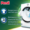 Persil Гель для прання Active Gel Deep Clean 22 цикли прання, 0.99 л (9000101599060) - зображення 5