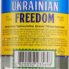 Ukrainian Freedom Горілка  Джавелін 40%, 0.5 л (4820050235698) - зображення 2