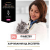 Pro Plan Veterinary Diets DM ST/OX Diabetes Managment 1.5 кг (7613035159822) - зображення 5